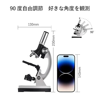 微生物学セット Amazon.co.jp: 顕微鏡用スライドグラス プレパラートセット 4